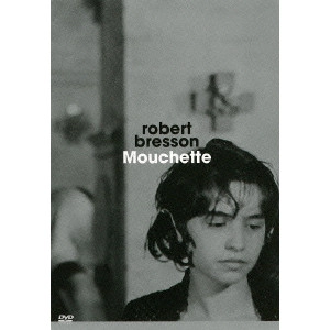 ROBERT BRESSON / ロベール・ブレッソン 商品一覧 | ディスクユニオン