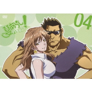 新房昭之 / 夏のあらし!~春夏冬中~ 04