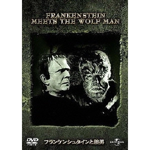 ROY WILLIAM NEILL / ロイ・ウィリアム・ニール / フランケンシュタインと狼男