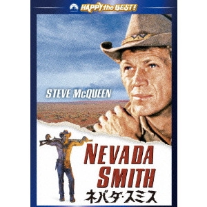 HENRY HATHAWAY / ヘンリー・ハサウェイ / ネバダ・スミス