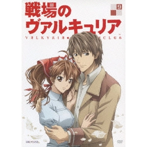 YAMAMOTO YASUTAKA / 山本靖貴 / 戦場のヴァルキュリア 9