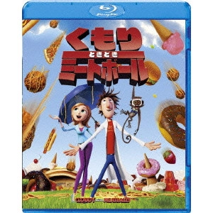 PHIL LORD / フィル・ロード / くもりときどきミートボール ブルーレイ&DVDセット