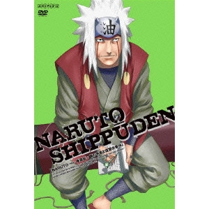 伊達勇登 / NARUTO-ナルト- 疾風伝 師の予言と復讐の章 4