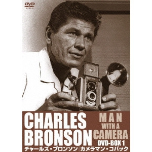 GERALD MAYER / ジェラルド・メイヤー / チャールズ・ブロンソン カメラマン・コバック DVD-BOX1
