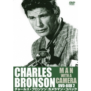 GERALD MAYER / ジェラルド・メイヤー / チャールズ・ブロンソン カメラマン・コバック DVD-BOX2
