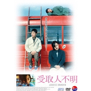 KIM KI DUK / キム・ギドク / 受取人不明
