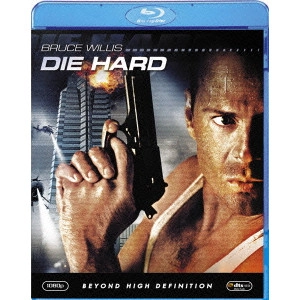 JOHN MCTIERNAN / ジョン・マクティアナン / ダイ・ハード