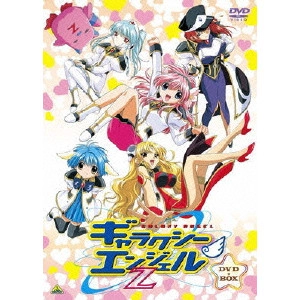 浅香守生 / EMOTION the Best ギャラクシーエンジェルZ DVD-BOX