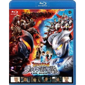 SAKAMOTO KOICHI / 坂本浩一 / 大怪獣バトル ウルトラ銀河伝説 THE MOVIE