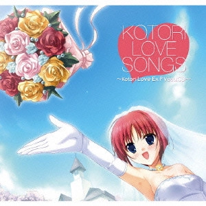 Little Non / KOTORI LOVE SONGS - KOTORI LOVE EXP VOCAL CD -