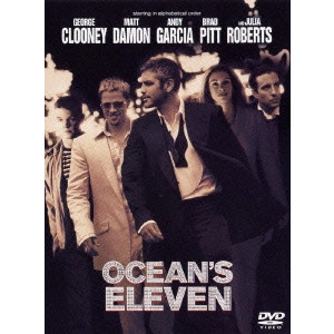 STEVEN SODERBERGH / スティーヴン・ソダーバーグ / オーシャンズ11 特別版