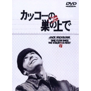 MILOS FORMAN / ミロス・フォアマン / カッコーの巣の上で