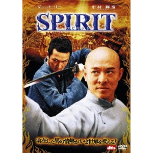 RONNY YU / ロニー・ユー / SPIRIT<スピリット>