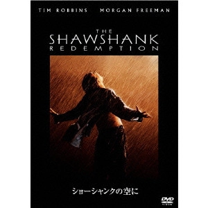 FRANK DARABONT / フランク・ダラボン / ショーシャンクの空に