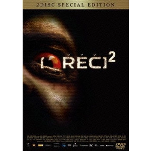 JAUME BALAGUERO / ジャウマ・バラゲロ / REC/レック2 スペシャル・エディション