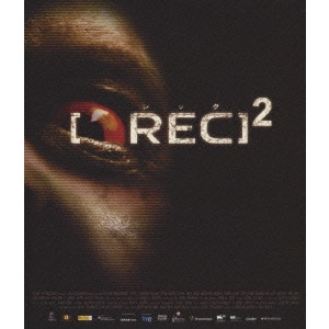 JAUME BALAGUERO / ジャウマ・バラゲロ / REC/レック2