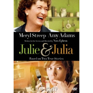 NORA EPHRON / ノーラ・エフロン / ジュリー&ジュリア