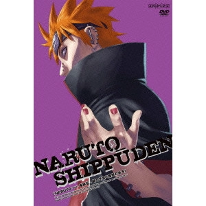 伊達勇登 / NARUTO-ナルト- 疾風伝 師の予言と復讐の章 5