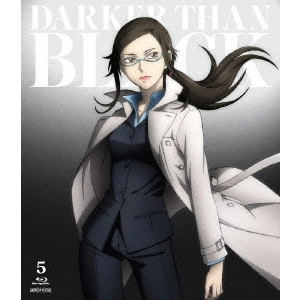 岡村天斎 / DARKER THAN BLACK -流星の双子- 5