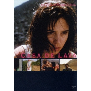 PEDRO COSTA / ペドロ・コスタ / 溶岩の家