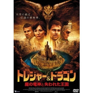 FARHAD MANN / ファラド・マン / トレジャー&ドラゴン 魔の竜神と失われた王国