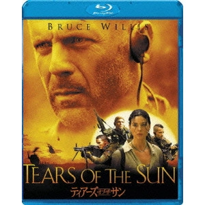 ANTOINE FUQUA / アントワン・フークア / ティアーズ・オブ・ザ・サン