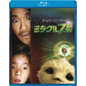 STEPHEN CHOW / チャウ・シンチー / ミラクル7号