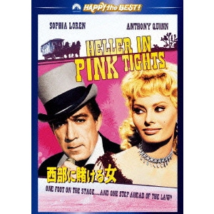 GEORGE CUKOR / ジョージ・キューカー / 西部に賭ける女