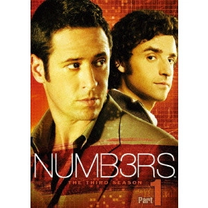 ロブ・モロー / ナンバーズ 天才数学者の事件ファイル シーズン3 コンプリートDVD-BOX Part 1
