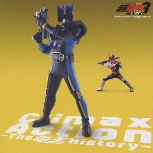 石ノ森章太郎(原作) / Climax-Action ~The 電王 History~