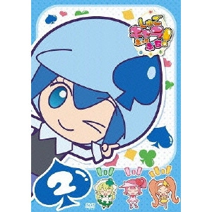 安田賢司 / しゅごキャラぷっちぷち! 2