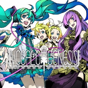 V.A. / EXIT TUNES PRESENTS VOCALOGENESIS feat.初音ミク-Hatsune Miku / EXIT TUNES PRESENTS VOCALOGENESIS FEAT.HATSUNE MIKU