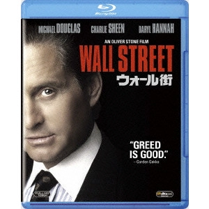 OLIVER STONE / オリヴァー・ストーン / ウォール街