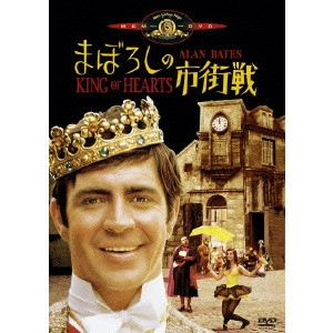 PHILIPPE DE BROCA / フィリップ・ド・ブロカ / まぼろしの市街戦