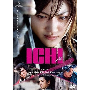 FUMIHIKO SORI / 曽利文彦 / ICHI-市-