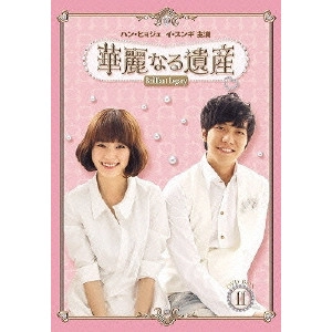 チン・ヒョク / 華麗なる遺産 DVD-BOXII 完全版