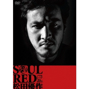 MINORIKAWA OSAMU / 御法川修 / SOUL RED 松田優作