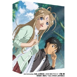 合田浩章 / EMOTION the Best ああっ女神さまっ DVD-BOX TVシリーズ第1期