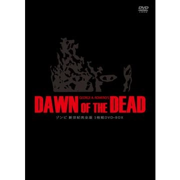 GEORGE.A.ROMERO / ジョージ・A・ロメロ / ゾンビ新世紀完全版5枚組みDVD-BOX