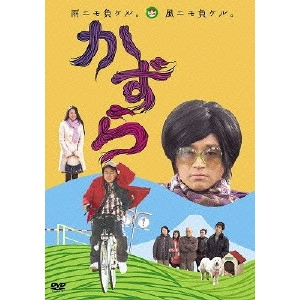 RENPEI TSUKAMTO / 塚本連平 / かずら