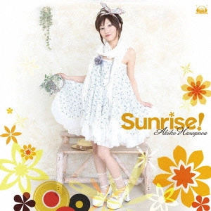 長谷川明子 / SUNRISE!