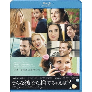 KEN KWAPIS / ケン・クワピス / そんな彼なら捨てちゃえば?