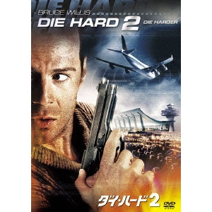 RENNY HARLIN / レニー・ハーリン / ダイ・ハード2