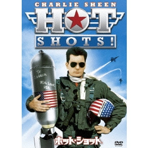 Jim Abrahams / ジム・エイブラハムズ / ホット・ショット
