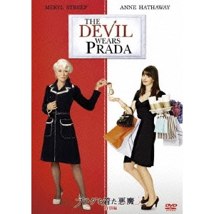 David Frankel / デイヴィッド・フランケル / プラダを着た悪魔<特別編>