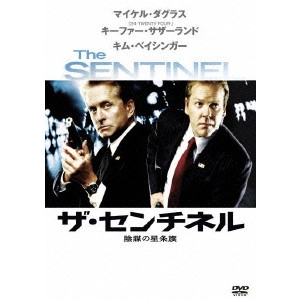 CLARK JOHNSON / クラーク・ジョンソン / ザ・センチネル 陰謀の星条旗