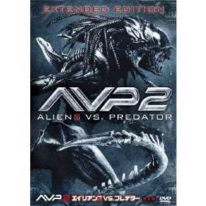 グレッグ・ストラウス / AVP2 エイリアンズVS.プレデター 完全版