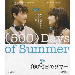 MARC WEBB / マーク・ウェブ / (500)日のサマー