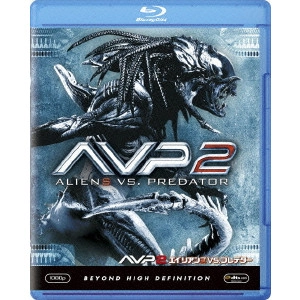 グレッグ・ストラウス / AVP2 エイリアンズVS.プレデター