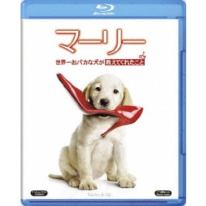 David Frankel / デイヴィッド・フランケル / マーリー 世界一おバカな犬が教えてくれたこと